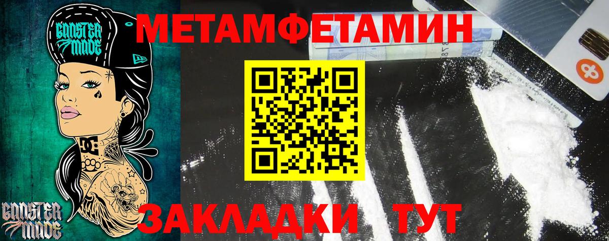 Кондопога  АМФ  Вход с VPN  Amphetamine Premium 