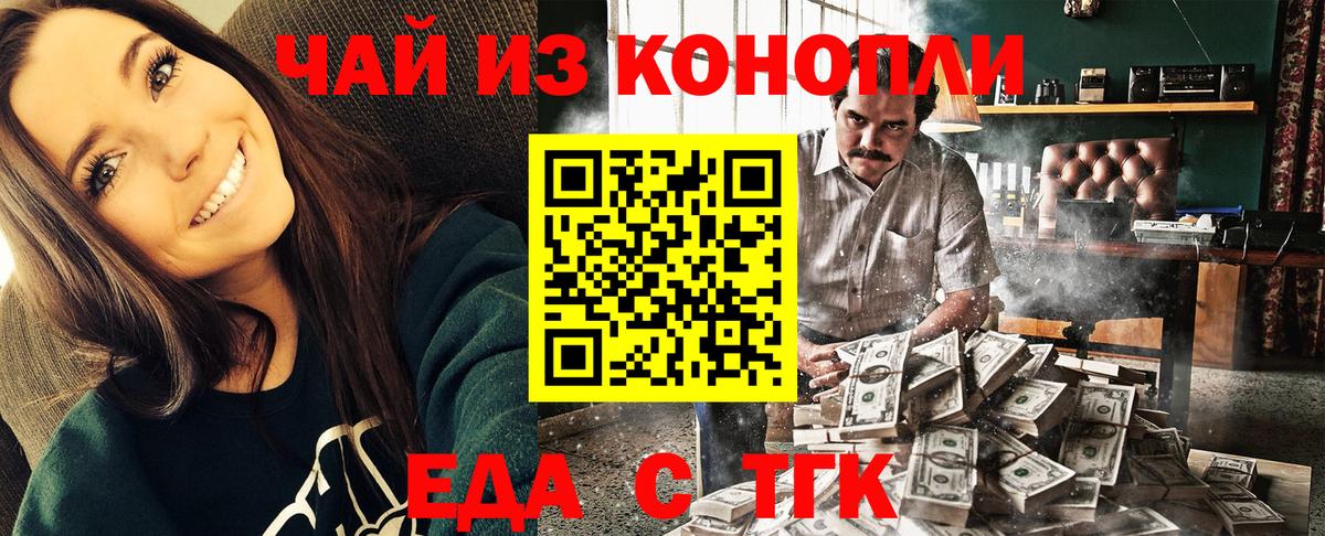 Canna-Cookies марихуана  Вход с VPN  Кондопога 