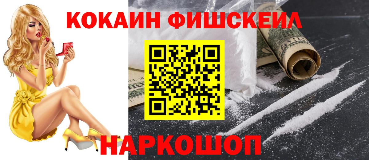Cocaine 99% Кондопога