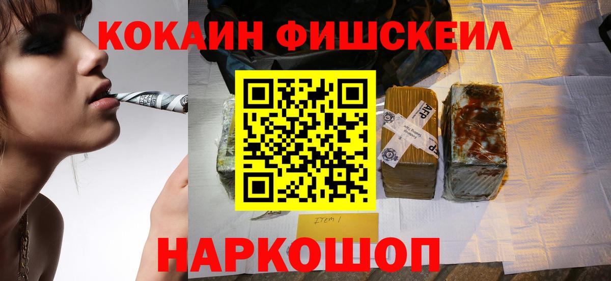 КОКАИН Перу  COCAIN  Кондопога  КОКАИН Колумбийский  купить наркотики сайты  Вход с VPN 