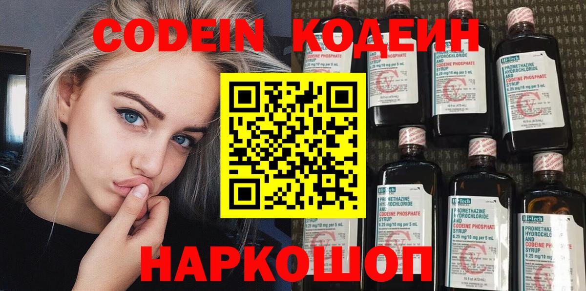 КЕТАМИН Кондопога
