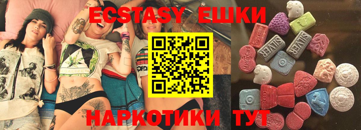 ЭКСТАЗИ TESLA  ЭКСТАЗИ  Кондопога  Вход с VPN 