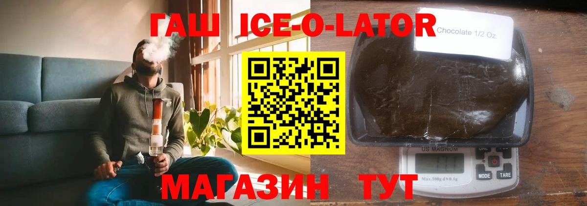 Гашиш индика сатива  ГАШИШ AMNESIA HAZE  Вход с VPN  ГАШ  Кондопога 