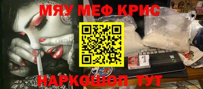 шишки Донецк