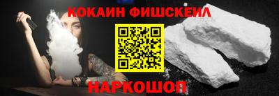 COCAINE Дубна