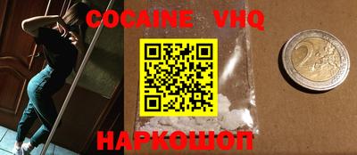 COCAINE Дубна