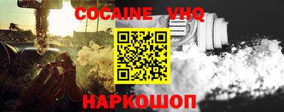COCAINE Дубна