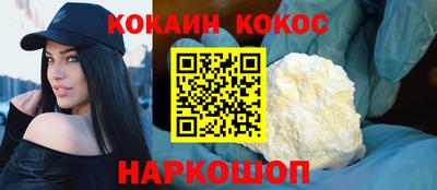 шишки Донецк