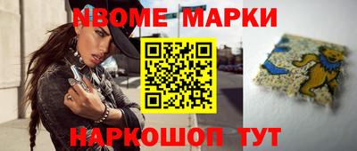 шишки Донецк