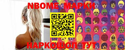 шишки Донецк