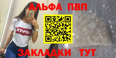 шишки Донецк