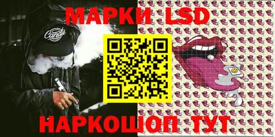шишки Донецк