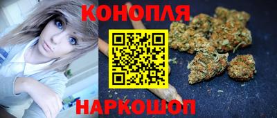 шишки Донецк