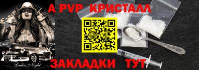 шишки Донецк