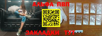 шишки Донецк