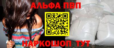 шишки Донецк