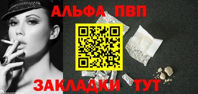 шишки Донецк