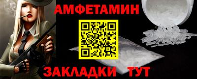 шишки Донецк
