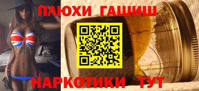 шишки Донецк