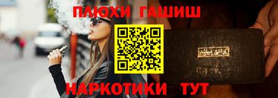 шишки Донецк