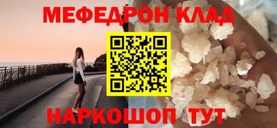 шишки Донецк