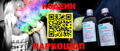 шишки Донецк