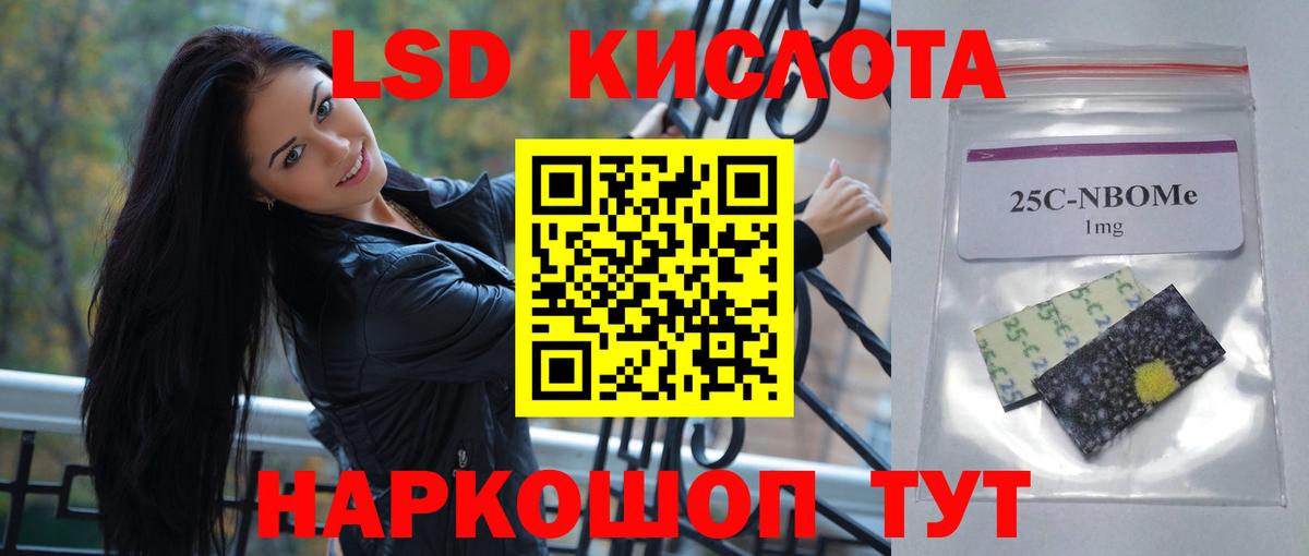 ЛСД экстази ecstasy Кондопога