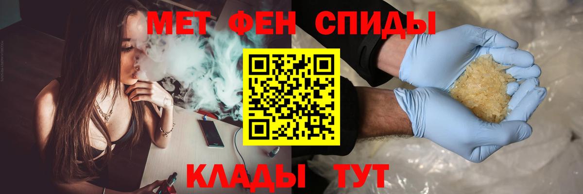 Первитин мет  Вход с VPN  Кондопога  МЕТАМФЕТАМИН  Первитин мет 