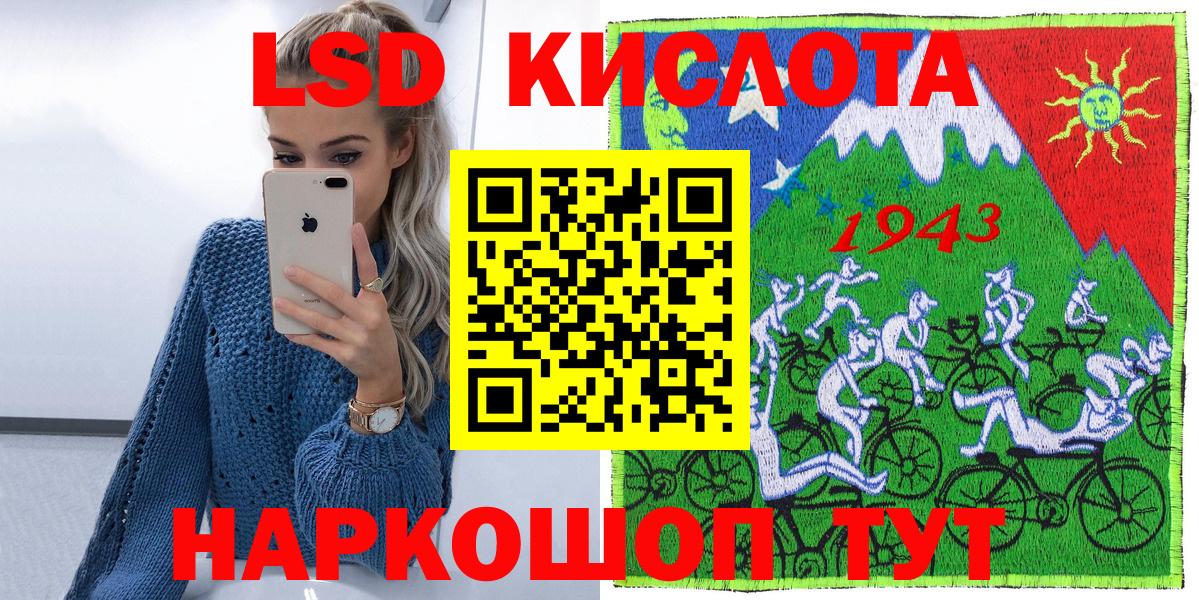 Марки NBOMe 1500мкг Кондопога
