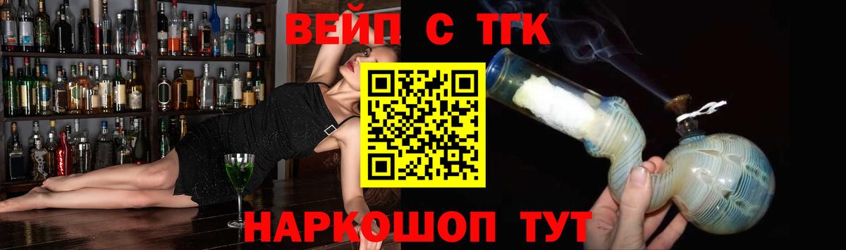 Дистиллят ТГК Wax Кондопога